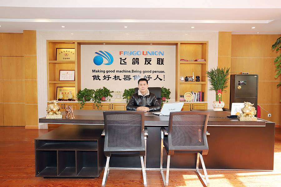office (2)